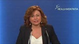 Μαρία Σπυράκη: Λόγω της προχειρότητας του κ. Τσίπρα  χάθηκε μια σημαντική ευκαιρία για τον τόπο