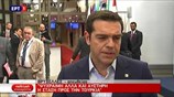 Αλ. Τσίπρας: Ψύχραιμο και αυστηρό το μήνυμα της Ε.Ε. προς την Τουρκία