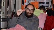 Τουρκία: Προσωρινά ελεύθερος εκπαιδευτικός - απεργός πείνας
