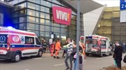 Πολωνία: Ένας νεκρός, επτά τραυματίες σε επίθεση με μαχαίρι σε εμπορικό κέντρο