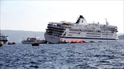 Εντολή ανέλκυσης του κρουαζιερόπλοιου Sea Diamond