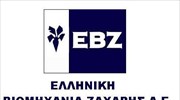 ΑΜΠΕ: Στον Π. Αλεξάκη το «τιμόνι» της ΕΒΖ