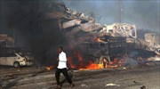 Σομαλία: Έκρηξη παγιδευμένου αυτοκινήτου