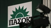 ΠΑΣΟΚ: Να αποσυρθούν οι προσφυγές των πρώην βουλευτών για τα αναδρομικά