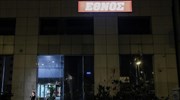 ΕΣΗΕΑ: Καταδίκη της επίθεσης εναντίον δημοσιογράφων και των γραφείων του «Έθνους»