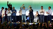 Αργεντινή: Ευρεία νίκη του κυβερνητικού συνασπισμού στις βουλευτικές εκλογές