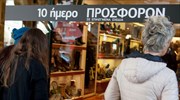 Από 1 Νοεμβρίου οι ενδιάμεσες εκπτώσεις