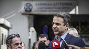Κυρ. Μητσοτάκης: Γιατί δεν αφήνουν την Αστυνομία να κάνει τη δουλειά της;