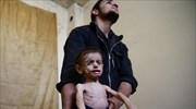 Κίνδυνος λιμού στην ανταρτοκρατούμενη ανατολική Γούτα της Δαμασκού