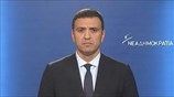 Βασίλης Κικίλιας: Γιατί ο κ. Τσίπρας εμπιστεύεται τον κ. Καμμένο;