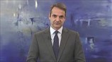 Μήνυμα του προέδρου της Ν.Δ. Κυρ. Μητσοτάκη για την επέτειο της 28ης Οκτωβρίου