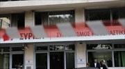 ΣΥΡΙΖΑ: Ο λαός περιμένει απαντήσεις από τον κ. Αυγενακη και τη Ν.Δ.