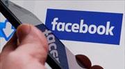 Το Facebook θα δημοσιοποιήσει λεπτομέρειες για πολιτικές διαφημίσεις