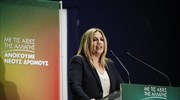 Φ. Γεννηματά: Για ποια έξοδο από τα μνημόνια μιλάει ο κ. Τσίπρας;