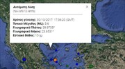 Σεισμός 3,6 Ρίχτερ στη Χαλκιδική