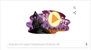 Αφιερωμένο στο Halloween το doodle της Google