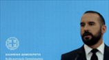 Ενημέρωση των πολιτικών συντακτών από τον κυβερνητικό εκπρόσωπο