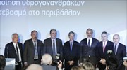 Υπεγράφη η σύμβαση για τους υδρογονάνθρακες στο οικόπεδο 2 στο Ιόνιο