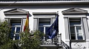 Row between Athens, Spanish ambassador over Catalonia reax apparently defused