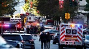 Πέντε Αργεντίνοι μεταξύ των θυμάτων της επίθεσης στη Νέα Υόρκη