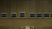 ΑΣΕΠ: Οριστικά αποτελέσματα για 69 προσλήψεις σε δικαστήρια και δικαστικές υπηρεσίες