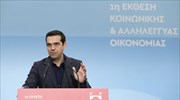Αλ. Τσίπρας: Η Ελλάδα αφήνει πίσω της την περίοδο οικονομικής καχεξίας