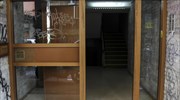 Εξάρχεια: Εισβολή σε συμβολαιογραφείο για τους πλειστηριασμούς