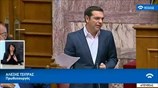 Βουλή: Η δευτερολογία του Πρωθυπουργού