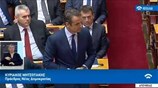 Βουλή: Η δευτερολογία του Κυρ. Μητσοτάκη