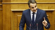 Mitsotakis: Govt
