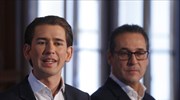 Αυστρία: Κεντροδεξιά και Ακροδεξιά συμφωνούν για δημοσιονομικό περιορισμό