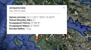 Σεισμική δόνηση 4,1 Ρίχτερ κοντά στην Αμαλιάδα