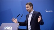 Κ. Μητσοτάκης: Όταν δεν μπορεί να κυβερνήσει, ο Αλ. Τσίπρας πολώνει και διχάζει