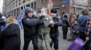 Ρωσία: Εκατοντάδες συλλήψεις σε διαδηλώσεις κατά του Πούτιν