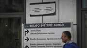 Εισβολή αντιεξουσιαστών στο Εφετείο