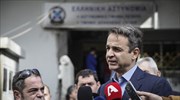 Κυρ. Μητσοτάκης: Οι σφαίρες στο ΠΑΣΟΚ είναι επίθεση κατά της Δημοκρατίας