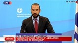 Ενημέρωση των πολιτικών συντακτών από τον Δ. Τζανακόπουλο