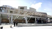 Εκκένωση του κοινοβουλίου της Σκωτίας λόγω δέματος με «λευκή σκόνη»