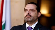 Λίβανος: Για κατ