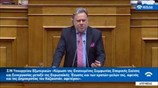 Βουλή: Η τοποθέτηση του Γ. Κατρούγκαλου για την έκθεση του Γραφείου Προϋπολογισμού της Βουλής