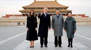 Κίνα: Στην Απαγορευμένη Πόλη το προεδρικό ζεύγος των ΗΠΑ