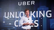 Συμφωνία Uber - NASA για λογισμικό εναέριας κυκλοφορίας ιπτάμενων ταξί