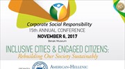 H Εταιρική Κοινωνική Ευθύνη μέσο για τη Βιώσιμη Ανάπτυξη και Καινοτομία