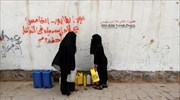 Άρση του αποκλεισμού της Υεμένης ζητεί το Σ.Α. του ΟΗΕ από το Ριάντ