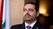 Ο Λίβανος θεωρεί ότι ο πρωθυπουργός Χαρίρι κρατείται στη Σ. Αραβία