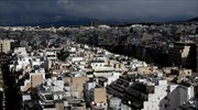 Real estate: Ευρωπαϊκή ουραγός στη ζήτηση ακινήτων η Αθήνα