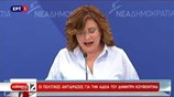 Η Μ. Σπυράκη για τη 48ωρη άδεια στον Δ. Κουφοντίνα
