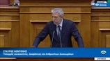 Στ. Κοντονής για Κουφοντίνα: Αν δεν θέλατε τον νόμο, ας τον αλλάζατε