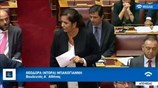Βουλή: Η παρέμβαση της Ντ. Μπακογιάννη για την άδεια του Δ. Κουφοντίνα
