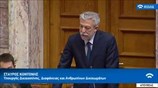 Βουλή: Αντιπαράθεση Κοντονή - Γεωργιάδη για τον νόμο Παρασκευόπουλου